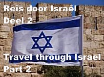 Reis door Israël, Deel 2